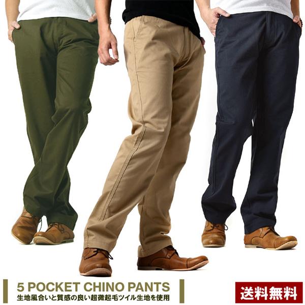 FLAG ON CREW チノパンツ メンズ ストレッチ 綿パンツ ベーシック型