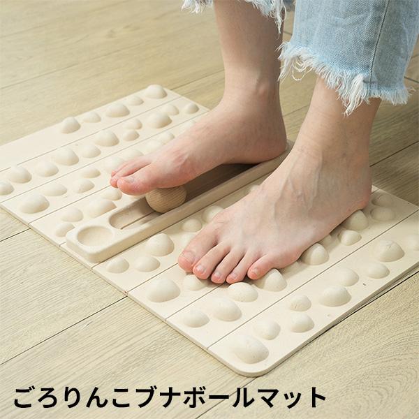 正規販売店 ごろりんこブナボールマット LOTUS ヨーロッパブナ使用