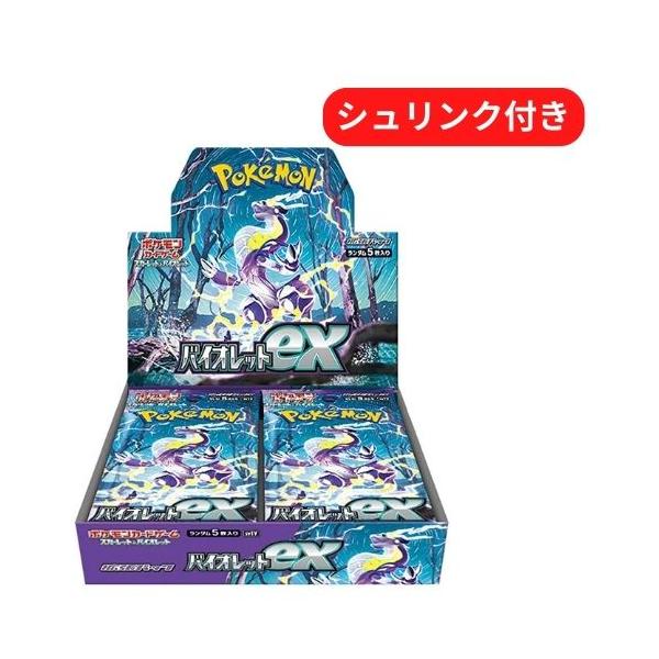 シールド V 1box 新品未開封 シュリンク付き シールドV シュリンクつき