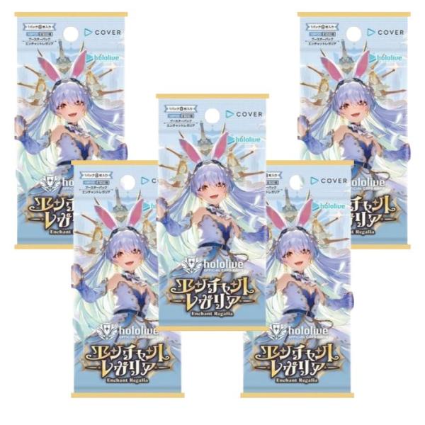 9月19日発売 5パック ばら売り hololive OFFICIAL CARD GAME 第5弾