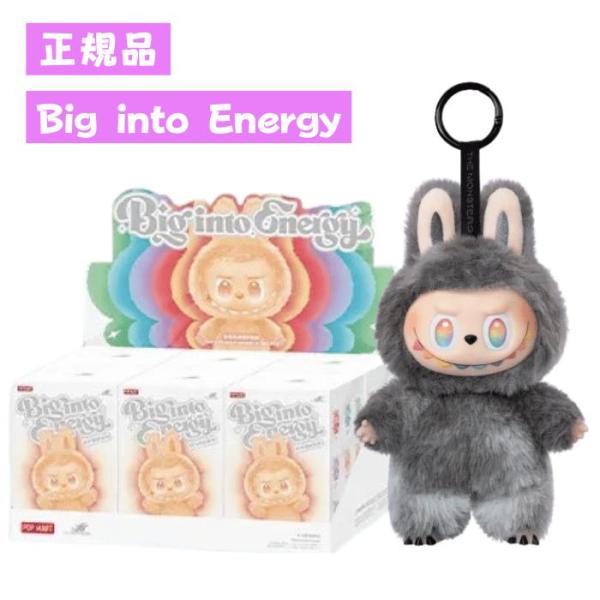 Big into Energy ぬいぐるみボックス THE MONSTERS Big into Energy