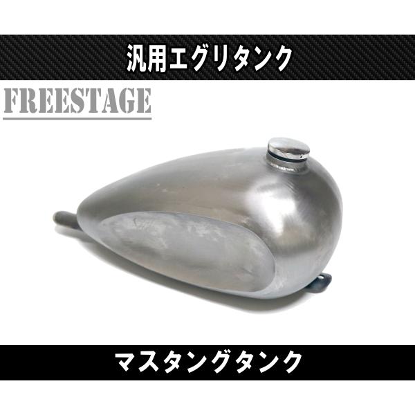 汎用 マスタングタンク ガスタンク ハーレー ワンオフ ナロー