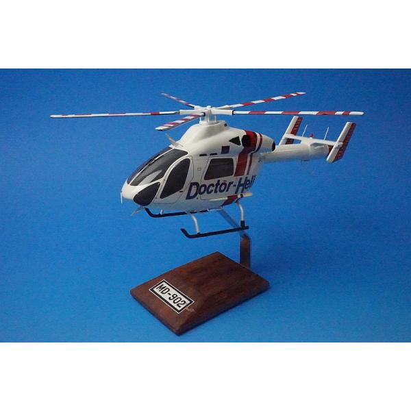 全長約30cm 全幅約9cm MD-902 Doctor-Heli/ドクターヘリ 救命救急