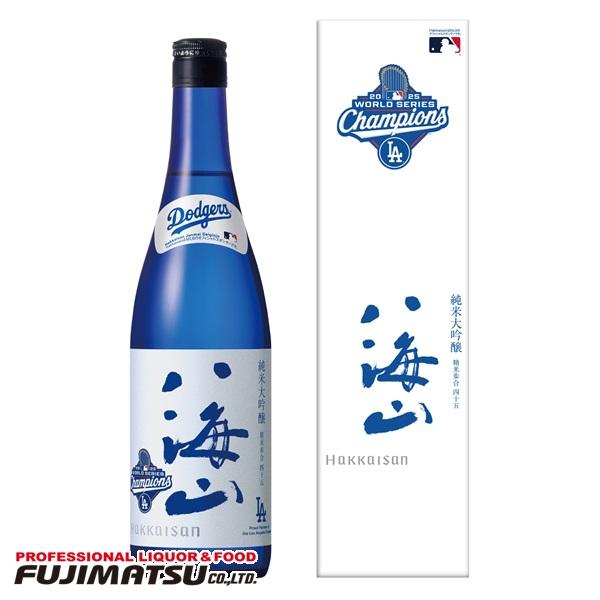 八海山 【ドジャース公式ボトル】純米大吟醸 ブルーボトル ワールド