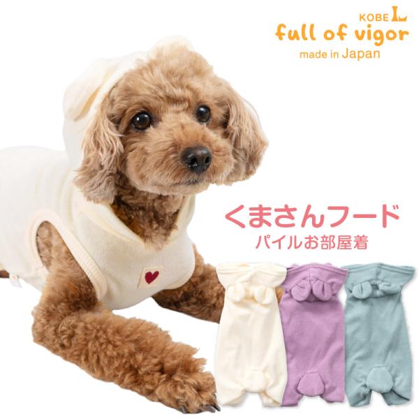 犬服】生地見本☆くまさん