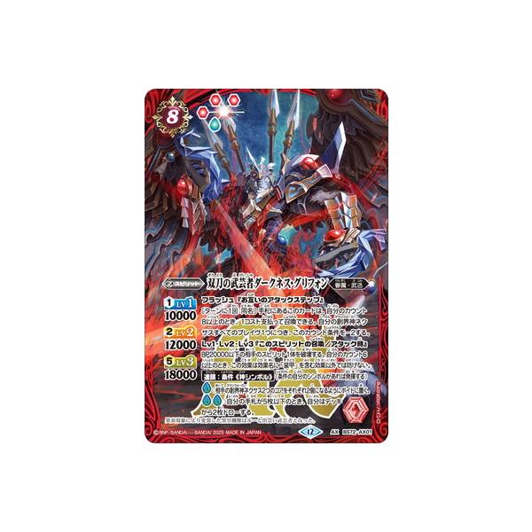 fullahead_bs-bs72-013