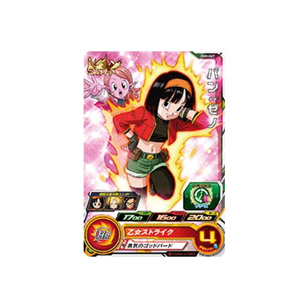 ドラゴンボールカードゲーム パン ゼノ 未来 SCR BT15-155 英語