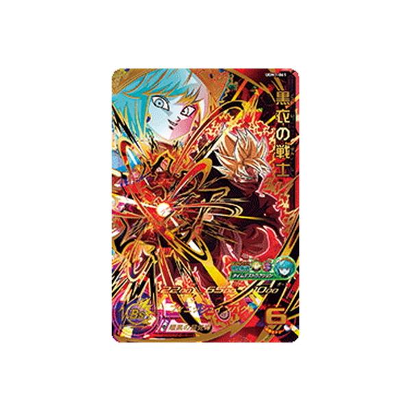 ドラゴンボールヒーローズUM10弾SEC コンプフルコンプ5枚セット