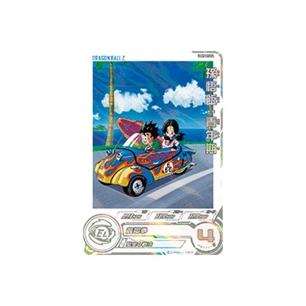 BANDAI（バンダイ） スーパードラゴンボールヒーローズ UGM9-015 DA 孫