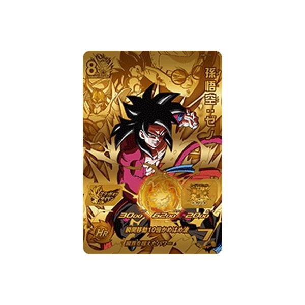 BANDAI（バンダイ） スーパードラゴンボールヒーローズ/UMP-31 孫悟空