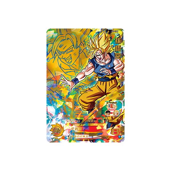 スーパードラゴンボールヒーローズ H7-10 P孫悟空PSA10 ドラゴンボール