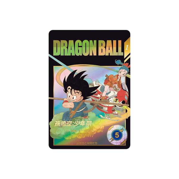 PSA10EX2-009孫悟空少年期(パラレル)ドラゴンボールスーパーダイバーズ