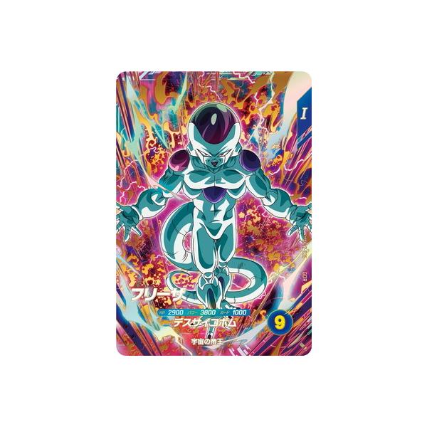 ドラゴンボール スーパーダイバーズ SDV2-035 GDR☆フリーザ パラレル