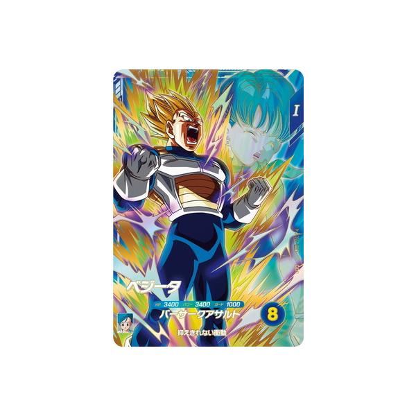 SDV6-034 ベジータ パラレル ドラゴンボールスーパーダイバーズ GDR