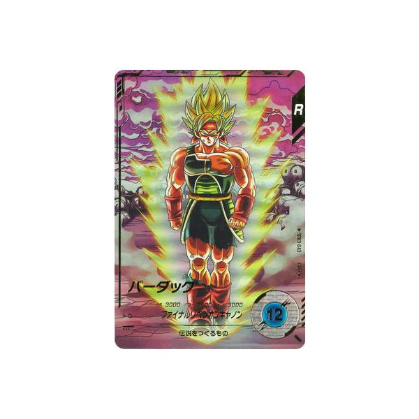 ドラゴンボールダイバーズ バーダック フリーザ SDV3-043 018パラレル