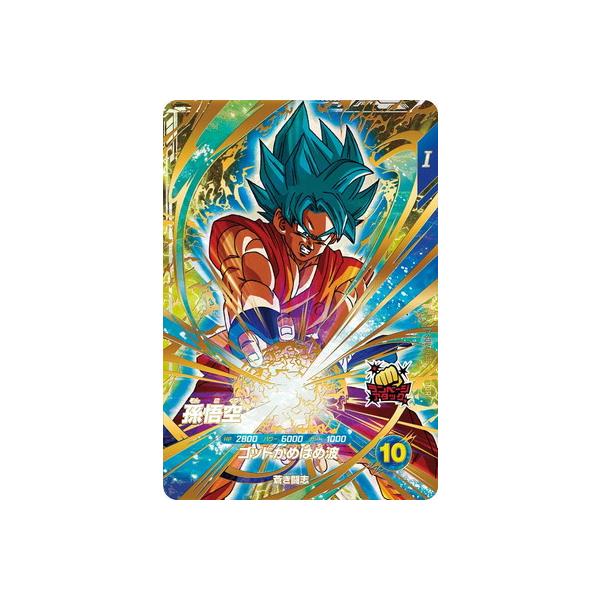 ドラゴンボールスーパーダイバーズ ランダムおまけ付き ドラゴンボール