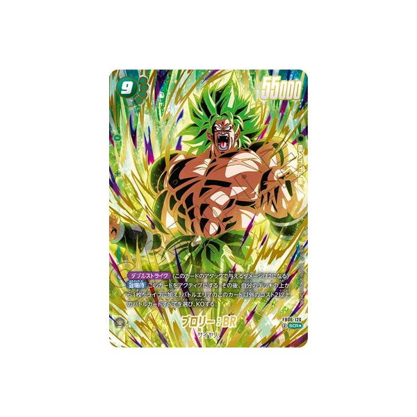 BANDAI（バンダイ） フュージョンワールド 【パラレル】FB06-120