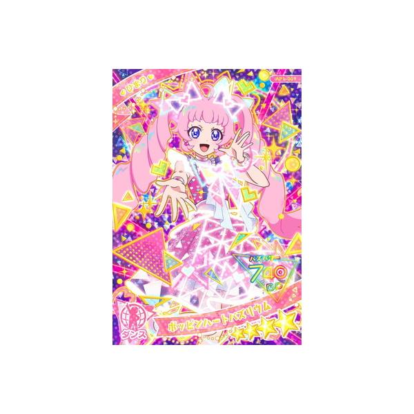 ポッピンハートバズリウム バズリウムツアー バズリウム失敗ver ひまり