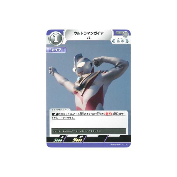 り*ー様 【☆GW期間値下☆】ウルトラマンカードゲーム ウルトラマン