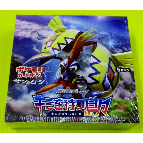 ポケモンカード キミを待つ島々 未開封 1パック funks0117_sm2k