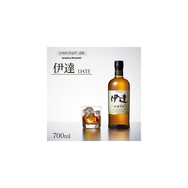 ふるさと納税 数量限定【宮城峡蒸留所】ニッカウイスキー「伊達」700ml