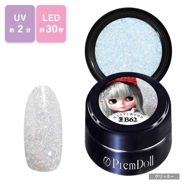 カラージェル まとめ売り アイスジェル プリムドール プリジェル合計60