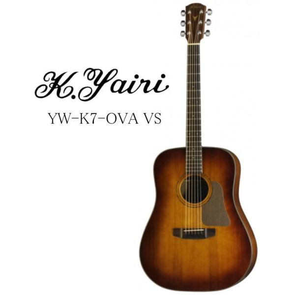 Yamaha YW-K7-SAP VS アコースティックギター Yamaha YW-K7-SAP VS