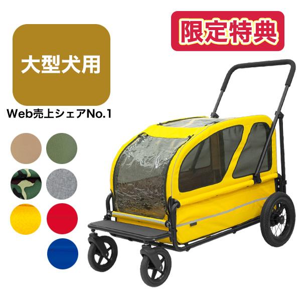 AIRBUGGY（エアバギー） 【正規2年保証】エアバギー キャリッジ