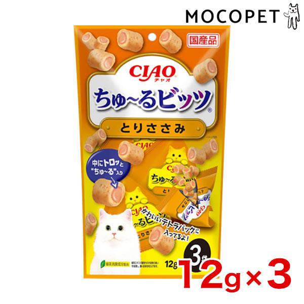 銀のスプーン8箱 チャオチュール1袋 銀のスプーン8箱 チャオチュール1袋