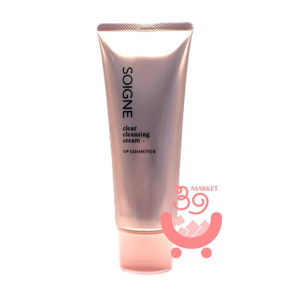 ソワーニュ 洗顔 日中用乳液 メイク落とし セット CP CPコスメティクス