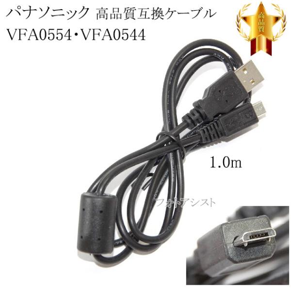 Panasonic フェイススチーマー USB接続 Panasonic フェイススチーマー