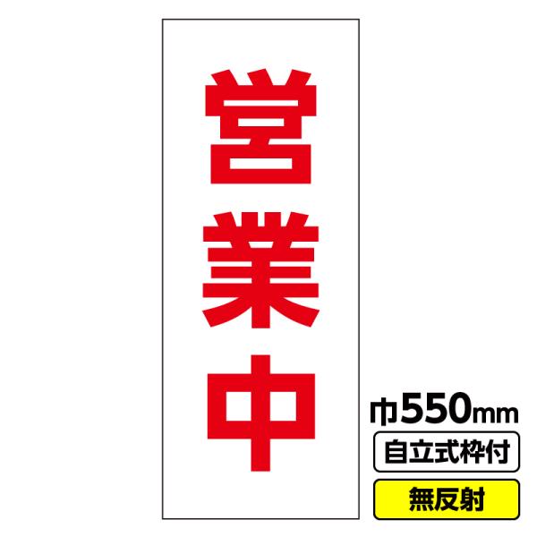 koujikanban-com_03-g19-01m087
