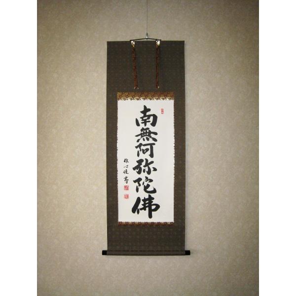 kouyu-info_wg50400nm