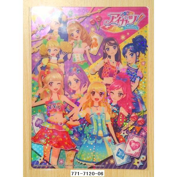 アイカツ！ クリア下敷き : 小山商店ウェブショップ - 通販 - Yahoo