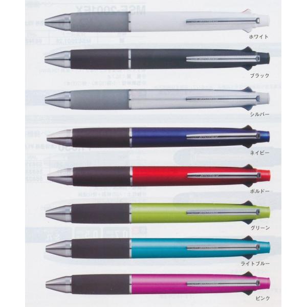 三菱（MITSUBISHI） ジェットストリーム 5機能ペン 【4色ボールペン