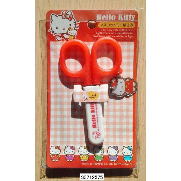 2013年 キッチンばさみ ハサミ サンリオ キティ レア ハローキティ