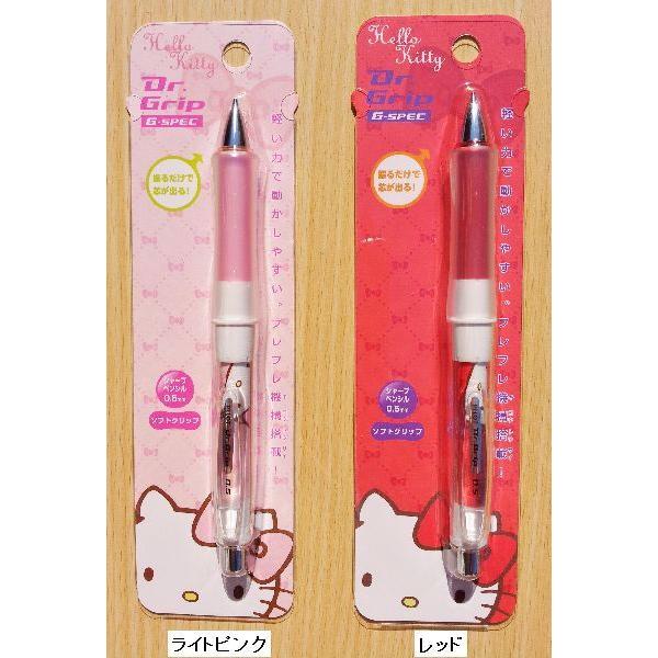 最終値下げ】【激レア】ハローキティドクターグリップ平成レトロ廃盤