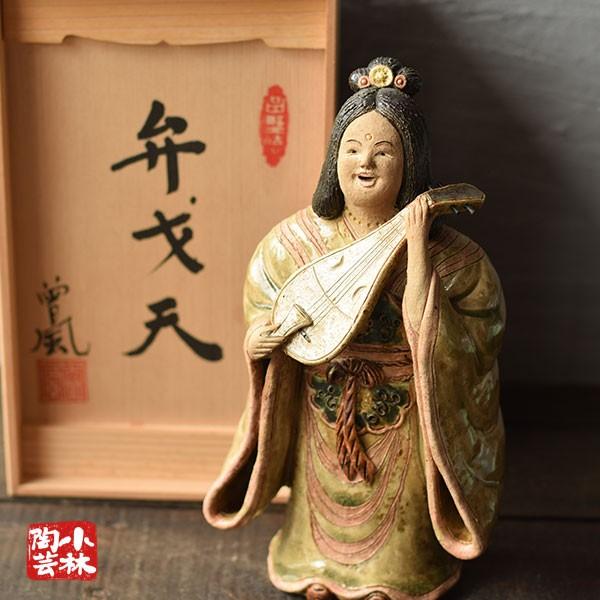 やきもの人形 七福神 弁財天 陶器製 曾風作 : 小林陶芸 - 通販 - Yahoo