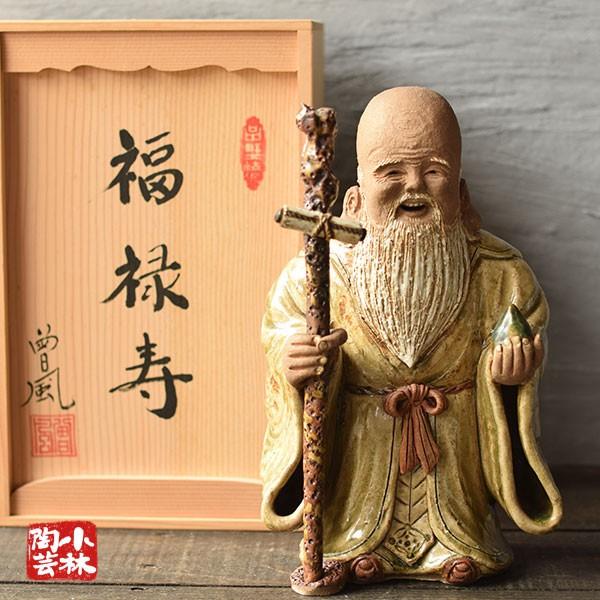 やきもの人形 七福神 福禄寿 陶器製 曾風作 : 小林陶芸 - 通販 - Yahoo