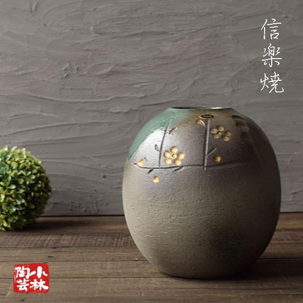 信楽焼 花器 花瓶 水盤 投げ入れ R92 : 小林陶芸 - 通販 - Yahoo