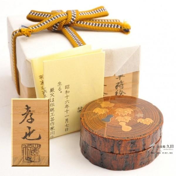 茶道具 加賀 中村孝也 瓢箪蒔絵 蔦香合 : 古美術久田 - 通販 - Yahoo