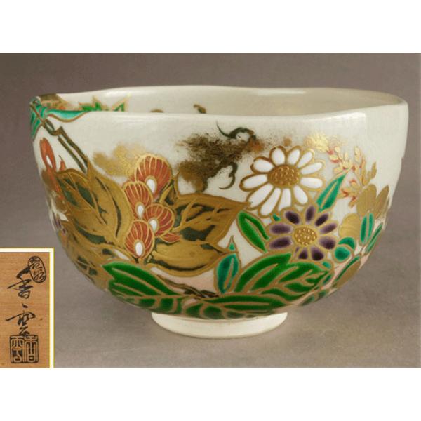 kobijyutu-u_kouunn-tixyawann-