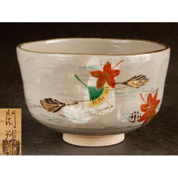 kobijyutu-u_kannsui-tixyawann-