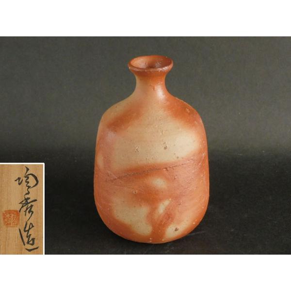 ☆ 山本陶秀 備前緋襷盃 手になじむ一品です☆x448 ☆ 山本陶秀 備前緋