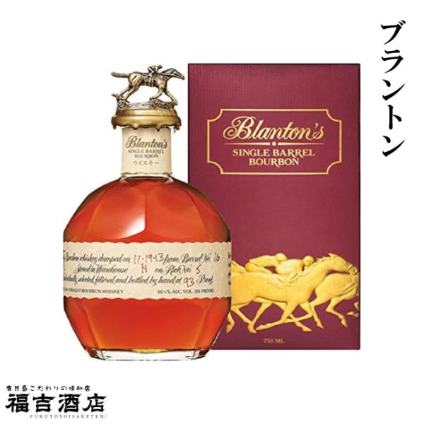 ブラントン 空瓶 未洗浄 化粧箱付き 12セット 2026年最新】ブラントン