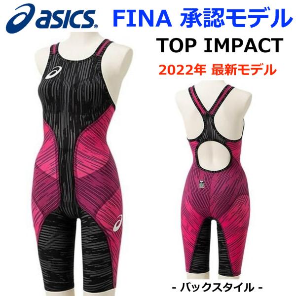 競泳水着 メンズ 高速水着 アシックス M ピンク 箱付き 競泳水着