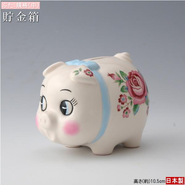 ブタ 貯金箱」の人気商品一覧 | 安い商品を通販サイトから探す - 価格.