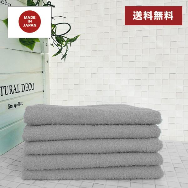 泉州タオル フェイスタオル 5枚セット 日本製 グレー 綿100% 泉州