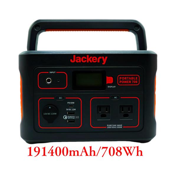 Jackery ジャックリー ポータブル電源 708 発電機 バッテリー 家庭