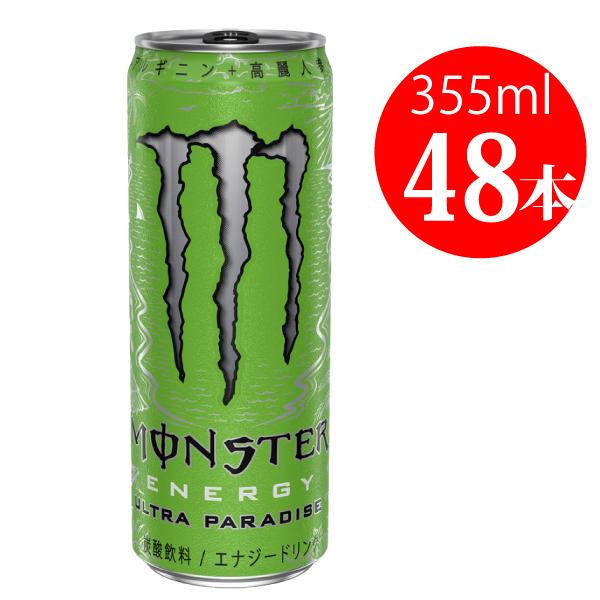 MONSTER ENERGY（モンスターエナジー） アサヒ飲料 モンスター